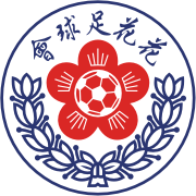 https://img.whglyq123.com/img/football/team/20773d38d125ca30703093ea157e31f4.png